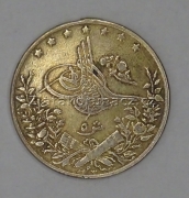 Egypt - 5 qirsh 1293/10 