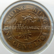 Hong-Kong - 1 cent 1931