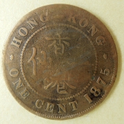 Honk-Kong - 1 cent 1875