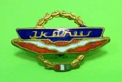 Ikarus II.