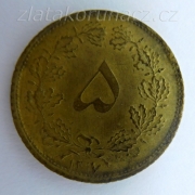 Iran - 5 dinars 1317 (1938)