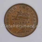 Řecko - 2 drachmes 1988