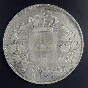 Řecko - 5 drachma 1833