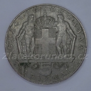 Řecko - 5 drachmai 1970