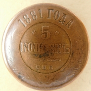 Rusko - 5 kopějka 1881 S.P.B.