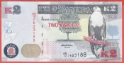 Zambie - 2 Kwacha 2012